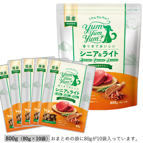 yum yum yum! シニア＆ライト 馬肉 やわらかドライタイプ　800g(80g×10袋)